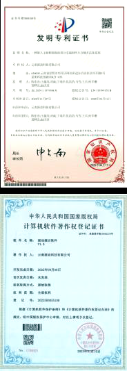 资质证书