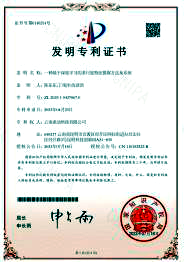资质证书