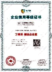 资质证书