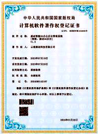 资质证书
