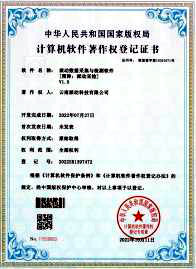 资质证书
